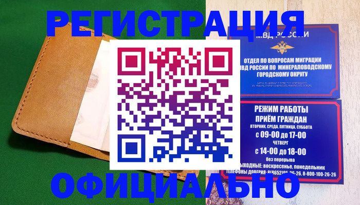 регистрация для школы в Краснокамске