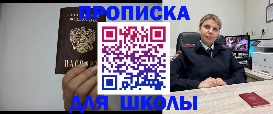 временная регистрация в квартире в Краснокамске