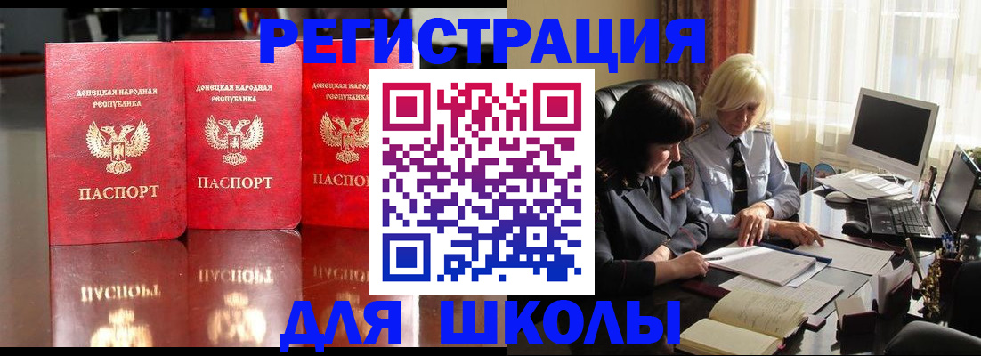 миграционный учет в Краснокамске