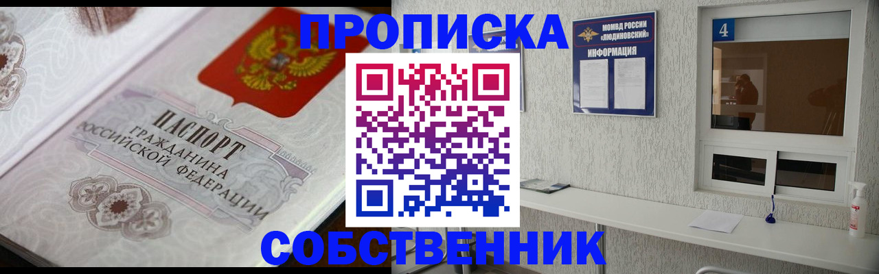 временная регистрация 2025 в Краснокамске